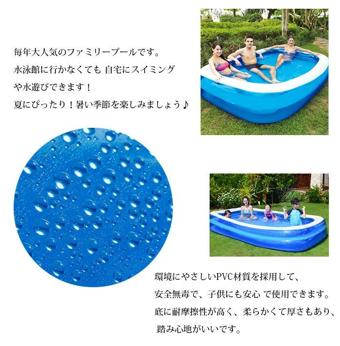 KKTMS楽天市場店のプール 大型 ビニールプール 子供用 大人用 ベテラン 水遊び おもちゃ 空気入れ必要 ベビープール 200*150*50cm 熱中症対策 猛暑対策 家庭用プール｜アングル3