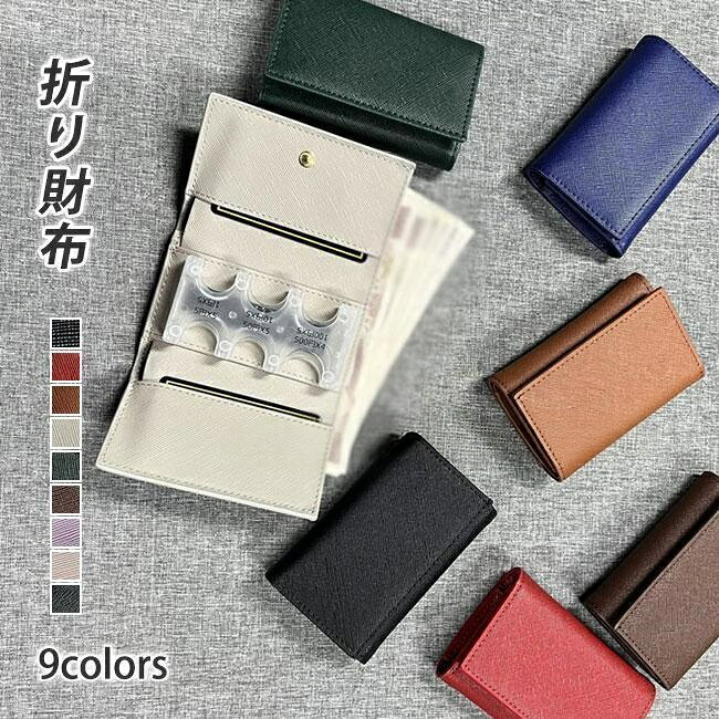 コインキャッチャー コインケース 折り バッグ メンズバッグ トートバッグ 続々入荷中 ブラック-A ブラック-B レッド カーキ グレー グリーン ブラウン パープル ピンク