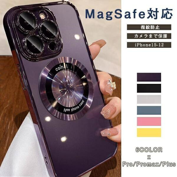 iPhone15 pro ケース スマホケース magsafe対応 iPhone14 カバー クリア 15Plus 15ProMax iPhone13 Max Pro 12