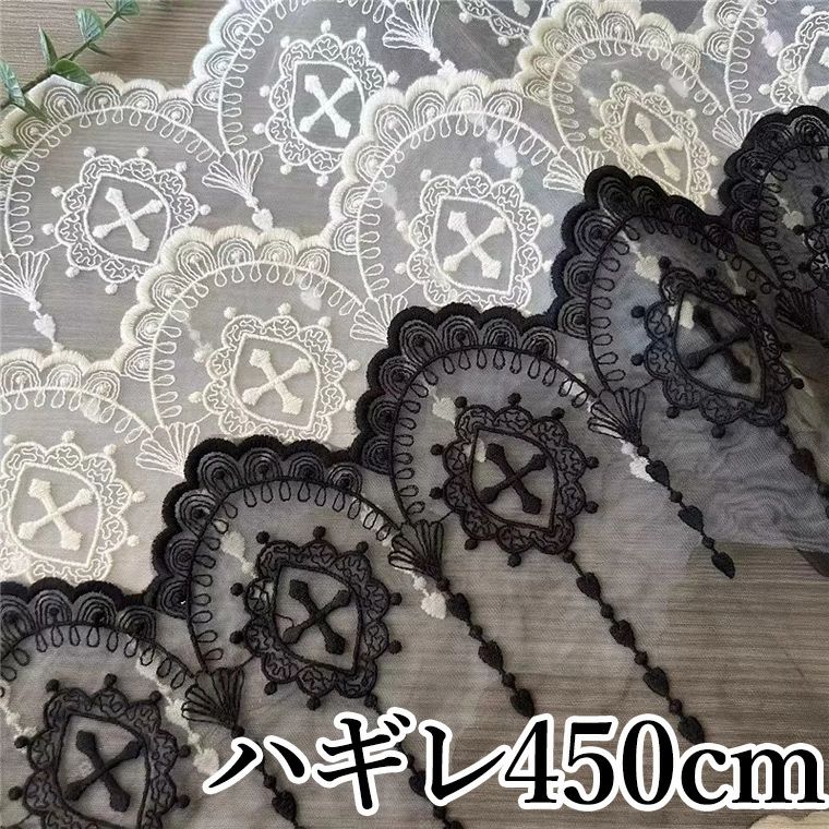 ハンドメイドやリメイクに便利なスカラップレース450cm。ワンピース・スカート・パンツの裾に。ペチコート・ペチパンツの裾に。その他小物に便利です。18cm幅(刺繍部分15.5cm)レースと反対側は未処理です。1ターン91cmで5ターン分(約450cm1枚)となります。可愛いハギレ一覧はこちら・アイボリー・ホワイト・ブラックコンピューターのモニター設定により、色が若干異なる場合があります。18cm幅(刺繍部分15.5cm)×約450cm綿混ハンドメイドやリメイクに スカラップレ 日用品雑貨 文房具 手芸 新作 アイボリー ホワイト ブラック