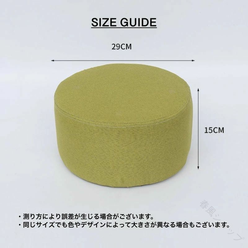 【期間限定★600円OFFクーポン対象商品】 正座補助スツール 正座クッション メンズ レディース 子供 イス チェア スツール グリーン ブルー 子供椅子 楽 姿勢 ローチェア おしゃれ 円形 補助具 座布団 クッション kktms-10007697 KKTMS楽天市場店 サンプル画像3