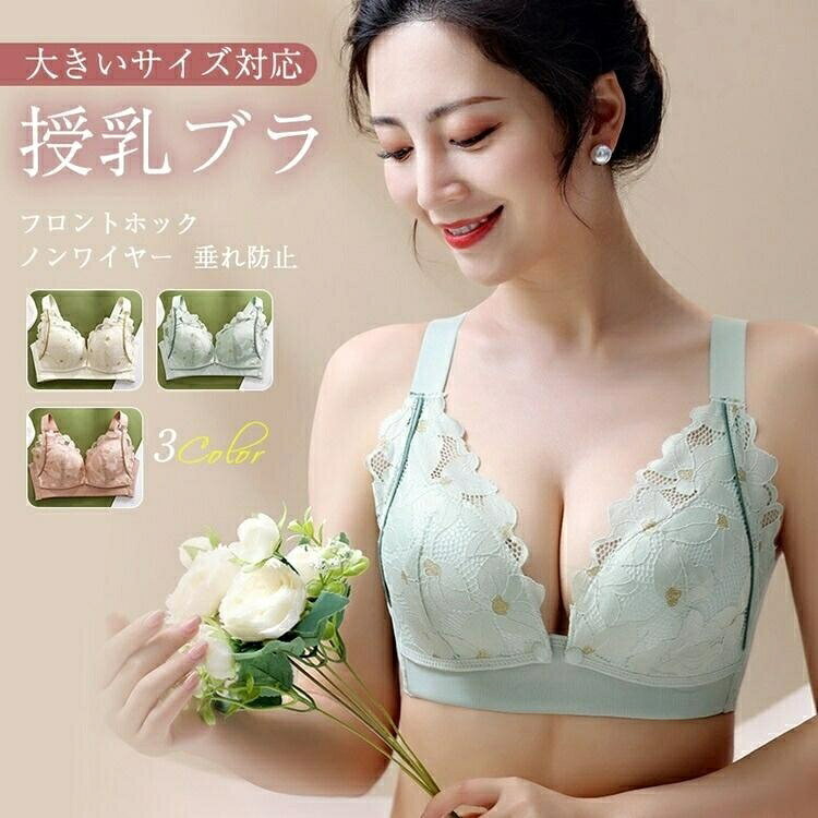 授乳ブラ 1枚 2枚セット マタニティブラ 前開き ワンタッチ 授乳 ブラジャー ママ...