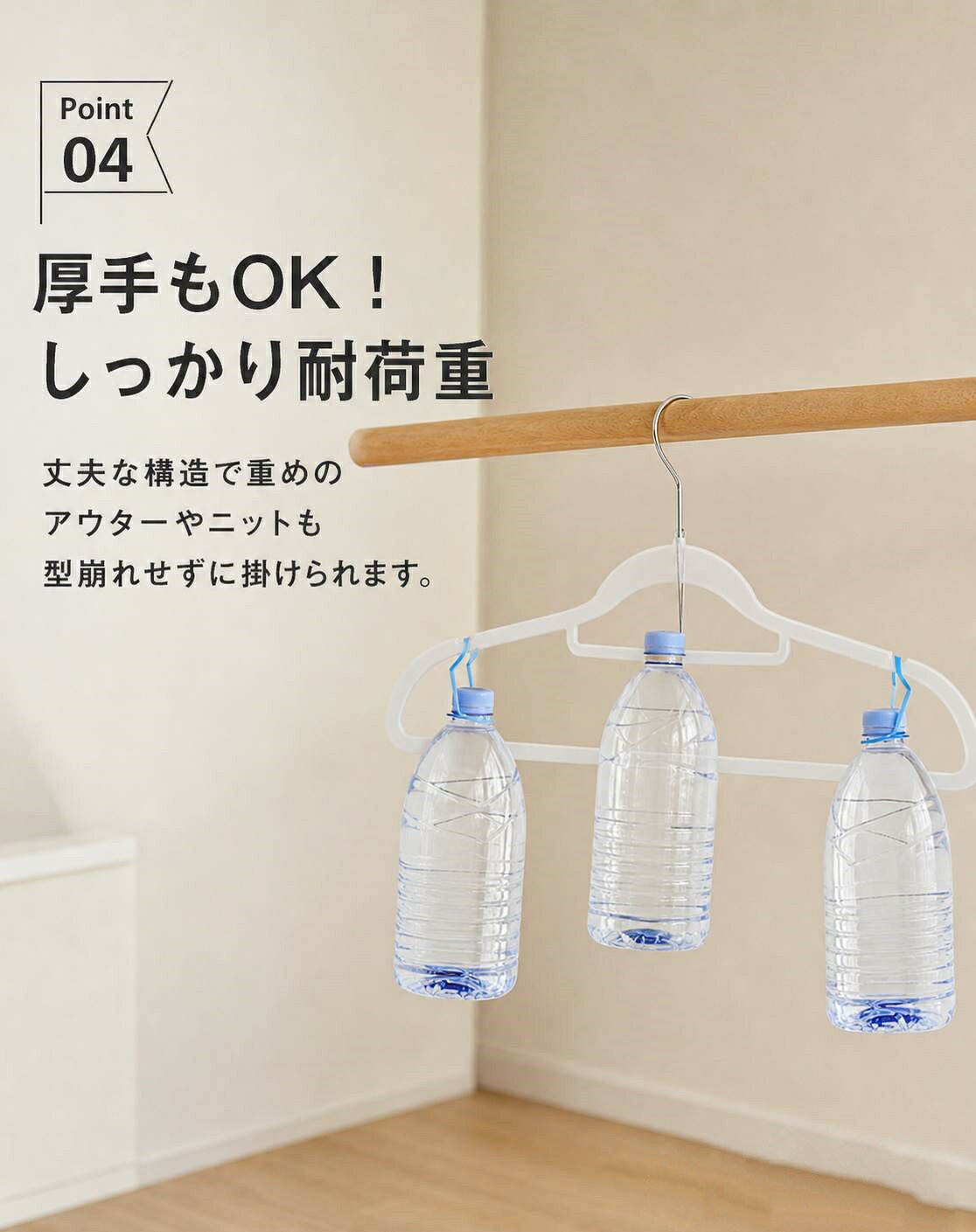 すべらない ハンガー 10本〜100本セット 滑らないハンガー 型崩れ防止 薄型ハンガー 軽量設計 シリコンハンガー 高耐久シリコン滑り止めハ 乾湿両用 肩跡防止設計 ぷにぷにラバー塗装 kktms-10012400 KKTMS楽天市場店 サンプル画像2