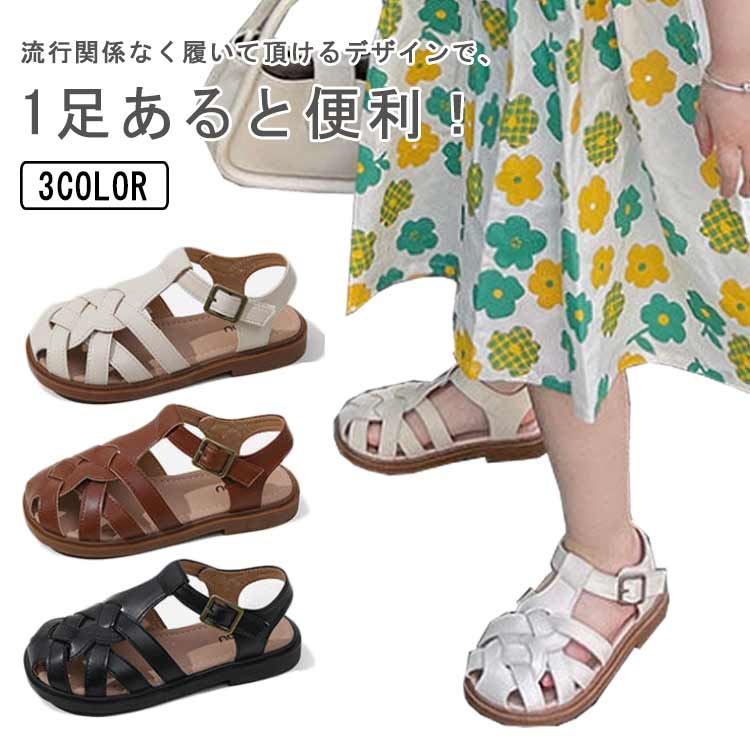◆ 流行関係なく履いて頂けるデザインで、1足あると便利!◆ つま先が覆われているので、しっかり固定されて小さいお子さんでも歩きやすい形。◆ フェイクレザーなので、濡れても大丈夫なのが嬉しい♪◆ マジックテープで脱ぎ履きしやすく。サイズ内寸15.5cm 内寸15.9cm 内寸16.3cm 内寸16.5cm 内寸17.2cm 内寸17.9cm 内寸18.5cm 内寸19.2cm 内寸19.4cm 内寸20cm 内寸20.8cm 内寸21.4cm 内寸22cm 内寸22.8cmサイズについての説明内寸15.5cm 内寸15.9cm 内寸16.3cm 内寸16.5cm 内寸17.2cm 内寸17.9cm 内寸18.5cm 内寸19.2cm 内寸19.4cm 内寸20cm 内寸20.8cm 内寸21.4cm 内寸22cm 内寸22.8cm素材合成皮革 その他色オフホワイト ブラウン ブラック備考サイズ詳細等の測り方はスタッフ間で統一、徹底はしておりますが、実寸は商品によって若干の誤差(1cm〜3cm )がある場合がございますので、予めご了承ください。製造ロットにより、細部形状の違いや、同色でも色味に多少の誤差が生じます。パッケージは改良のため予告なく仕様を変更する場合があります。▼商品の色は、撮影時の光や、お客様のモニターの色具合などにより、実際の商品と異なる場合がございます。あらかじめ、ご了承ください。▼生地の特性上、やや匂いが強く感じられるものもございます。数日のご使用や陰干しなどで気になる匂いはほとんど感じられなくなります。▼同じ商品でも生産時期により形やサイズ、カラーに多少の誤差が生じる場合もございます。▼他店舗でも在庫を共有して販売をしている為、受注後欠品となる場合もございます。予め、ご了承お願い申し上げます。▼グルカサンダル キッズ 編み込み 女の キッズ ベビー マタニティ 続々登場 オフホワイト ブラウン ブラック 内寸15.5cm 内寸15.9cm 内寸16.3cm 内寸16.5cm 内寸17.2cm 内寸17.9cm 内寸18.5cm 内寸19.2cm 内寸19.4cm 内寸20cm 内寸20.8cm 内寸21.4cm 内寸22cm 内寸22.8cm