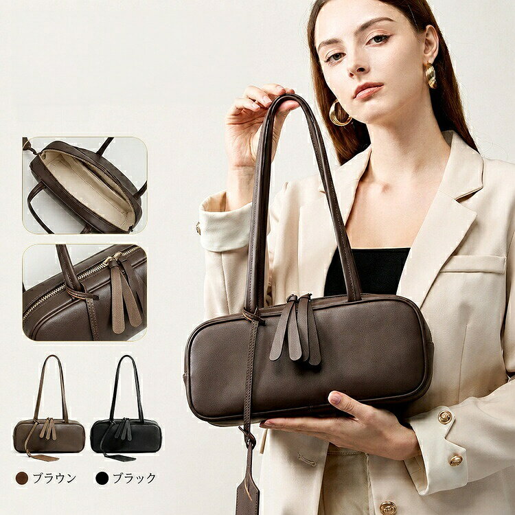 ITEM INFORMATION商品内容【商品内容】・ボストンバッグ ×1・カードケース ×1商品特徴【厳選された上質な本革を使用】表面にはきめ細かな質感の本革を使用。手触りが柔らかくしなやかで、使うほどに自然な光沢と風合いが増していきます。【丁寧な手作業の縫製とカスタム金具】熟練の技術による丁寧な縫製で、丈夫でほつれにくく仕上げました。錆びにくく色落ちしにくいカスタム金具ファスナーを採用し、細部まで高い品質基準を貫いています。【スマートな見た目以上の収納力】横長でマチのあるデザイン。スマートフォンやモバイルバッテリー、折りたたみ傘、コスメ類など、日常の必需品をすっきりと収納できます。便利な内ポケットとファスナーポケット付き。おすすめシーンシンプルでエレガントなデザインは、オフィスやビジネスシーンでの通勤バッグとしてはもちろん、休日のお出かけや普段使いなど、幅広いシーンで大人の上品さを演出します。サイズ・カラー【カラー】ブラウン / ブラック【サイズ】具体的なサイズは写真をご覧ください。商品素材【素材構成】・本革・裏地:ポリエステルご購入の前に※注文の変更やキャンセルをご希望の場合は、ご注文後2日以内にご連絡ください。※撮影環境やモニターの設定により、実際の商品と色味が多少異なる場合がございます。※サイズは平置きで採寸しております。多少の誤差が生じる場合がございます。※海外製品のため、縫製や糸始末が甘い場合がございます。安心保障・商品到着後7日以内であれば、返品・交換を承ります。・返品・交換が発生した場合、再送料は当ショップが負担いたします。肩掛け 本革 ボストンバッグ レディー バッグ レディースバッグ ボストンバッグ 続々登場 ブラウン ブラック