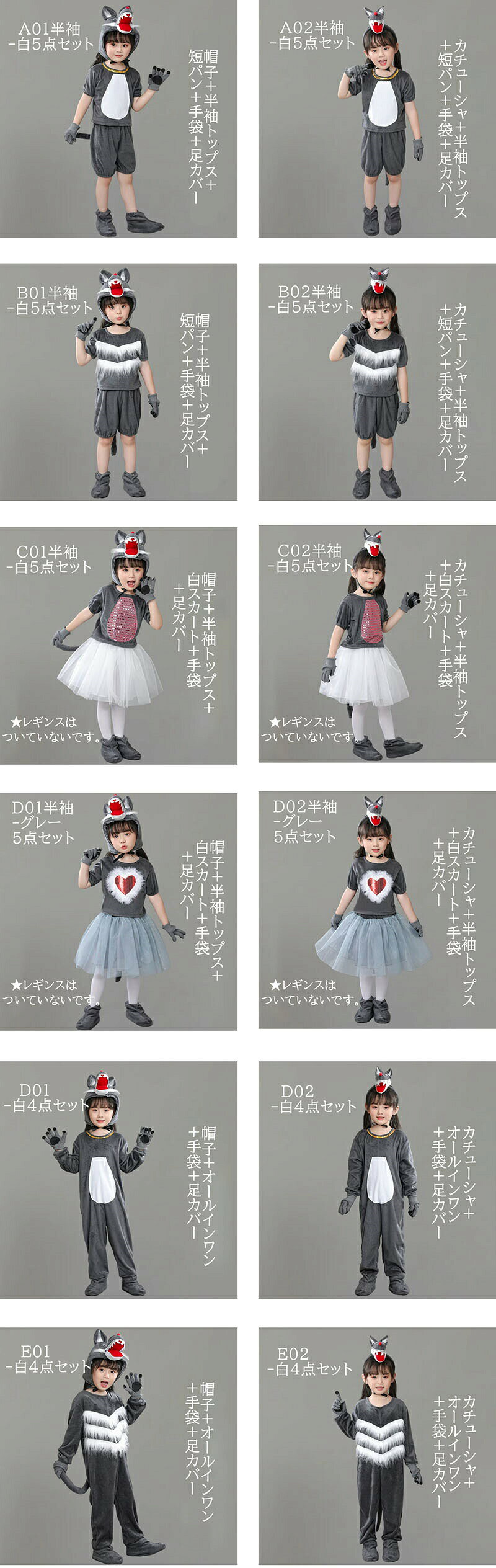 子供 狼 wolf ウルフ コスチューム ハロウィン コスプレ 衣装 仮装 グレー オオカミ 演出服 演劇 女の子 男の子 cosplay 面白い 可愛い 尾 ワンピースセット 上下セット kktms-10019205 KKTMS楽天市場店 サンプル画像3