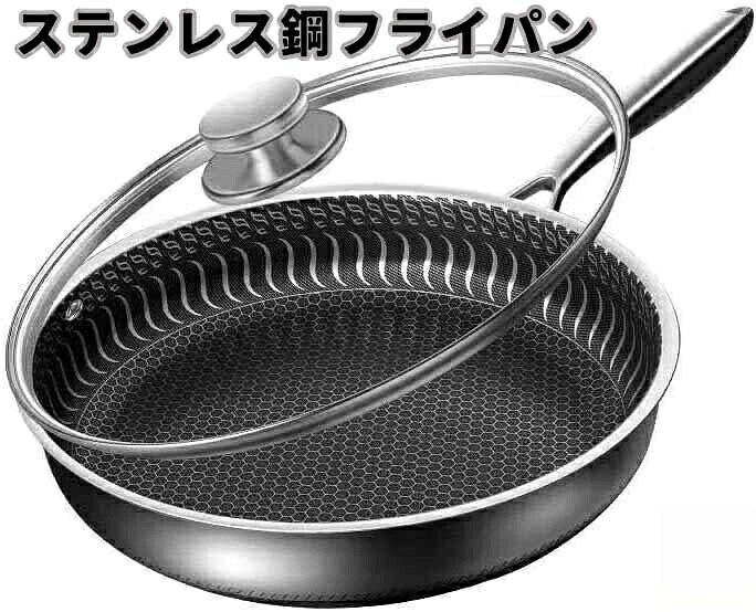 商品説明商品詳細【熱伝導がよく、調理のしやすさ】フライパン ステンレスンの底はステンレス複合素材を採用しているので、熱伝導率がよく、IH、ガスなどあらゆる熱源に対応します。 熱の伝わりが速く、表面全体が均一に加熱され、エッジが熱くなります。 底が厚いことでスキレットの保温性が高まり、弱火や余熱を利用して経済的においしい料理ができます【全熱源対応】フライパン ステンレスンの底はステンレス複合素材を採用しているので、熱伝導率がよく。 熱の伝わりが速く、表面全体が均一に加熱され。 底が厚いことでスキレットの保温性が高まり、弱火や余熱を利用して経済的においしい料理ができます。【思慮深いデザイン】フライパンのステンレス製のハンドルは人間工学に基づいたもので、持ちやすく、調理中に手を火傷しません。 さらに、ステンレス製のハンドルは丈夫で耐熱性があり、オーブン対応なので(260℃)。ハンドルには吊り下げ用の穴があり、簡単に保管でき、簡単に乾燥できます【より健康的で耐久性のあるフライパン】ステンレス鋼の真空火傷防止ハンドル、高温耐性、快適なグリップ;透明なガラスカバー、調理プロセスがはっきりと見えます、ガラスカバーの端はガラスカバーが壊れることを防ぐためにステンレス鋼によって広げられて厚くされます関連キーワード焦げ付き防止316ステンレス鋼フライパン/両面ハニカムステーキポ焦げ付き防止316ステンレス鋼フライパン/両面ハニカムステーキポット/油煙なし鍋/ステンレス鋼調理器具注意事項※画像はご覧になっているモニターやPCなどの環境により、実物と多少カラーが異なる場合がございます。※ページに記載の通りですが、製造時期や改良などによって仕様が若干異なる場合がございますので何卒ご了承下さい。※色味やサイズが異なるなどのクレームはご対応致しかねますので、ご了承ください。※商品のサイズは採寸方法によって、若干な誤差が生じる場合はあります。ご了承ください。※こちらの対応と商品について何かご不満がありましたら、「レビュー」を付ける前に一度ショップとご連絡してお願いいたします、ショップの誠意を持って最後まで対応させていただきます。品質保証フライパン くっつかない ステンレスフ 26cm 28cm 30cm
