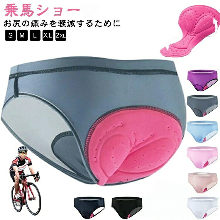 乗馬ショーツお尻の痛みを軽減するためにお尻のパッドが衝撃を吸収し痛みを緩和してくれるパンツです。動きやすさを重視する伸縮性の良い素材を採用しているので、窮屈感なく体にフィットし、どんな動きでも自由で楽々。通気性、速乾性に優れています。長時間でも、さらりとした着心地です。乗馬以外にも、ツーリング、サイクリング、エアロバイクなどお尻に負担がかかる様々なシーンでお使いください。サイズS M L XL 2XLサイズについての説明S ウエスト58-76cm M ウエスト62-86cm L ウエスト63-90cm XL ウエスト65-94cm 2XL ウエスト68-96cm素材ポリエステル色ブラック ホワイト ライトピンク ピンク ブルー ベージュ パープル ライトグレー ダークグレー ネイビー備考▼色味の強い製品によっては他の衣類などに色移りする場合もございますので、速やかに(脱水、乾燥等)するようにお願いいたします。▼生地の特性上、やや匂いが強く感じられるものもございます。数日のご使用や陰干しなどで気になる匂いはほとんど感じられなくなります。乗馬 ショーツ 乗馬用品 下着 馬術 スポーツ アウトドア 新登場! ブラック ホワイト ライトピンク ピンク ブルー ベージュ パープル ライトグレー ダークグレー ネイビー S M L XL 2XL