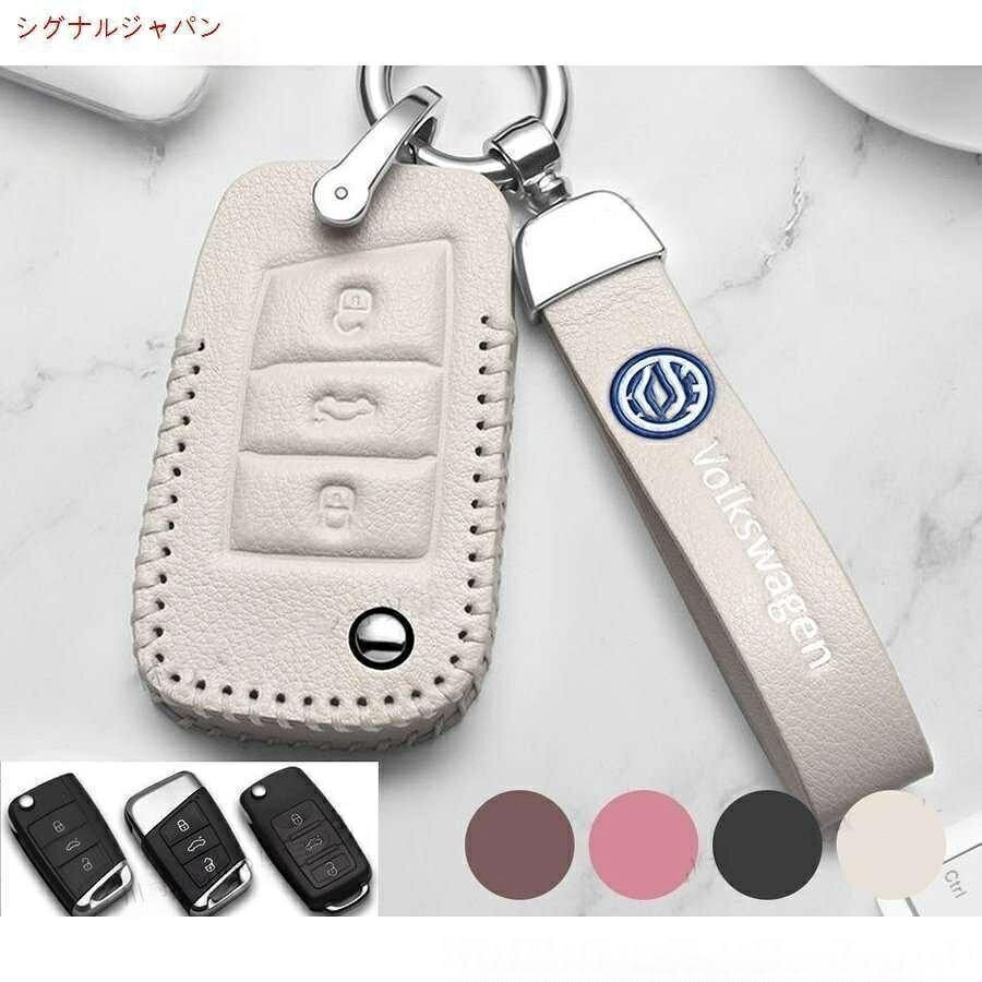 商品説明:Volkswagen車種専用のスマートキーケースです。【スマートキーをしっかり守る】このキーケースはスマートキー全体を覆うフルカバータイプです。落下の衝撃などから大事なスマートキーをしっかり保護します。【専用設計でジャストフィット】各ボタンにフィットするよう設計され、こだわりの専用キーケースです。【使いやすい】カバーを取り付けることによる機能への影響はなく、普段通りお使い頂けます。素材:本革+亜鉛合金【適応車種】フォルクスワーゲン:ゴルフ (GOLF)、ポロ (POLO)、パサート (PASSAT)、ジェッタ (JETTA)、ティグアン (TIGUAN)、シロッコ (SCIROCCO),ゴルフ7/GTI 7 シャラン 、トゥアレグ、スコダ、ビートル等※年式により異なる場合がありますので、画像のキーの形状をご確認下さい。 画像のキーの形であれば適合です。ご不安な場合は、お気軽にお問合せ下さい。※素材の注意書き:お使いのモニターの発色具合によって、実際のものと色が異なる場合がございます。Volkswagen フォルクスワーゲ ホワイト ピンク ブラック ブラウン Aタイプ Bタイプ Cタイプ Dタイプ