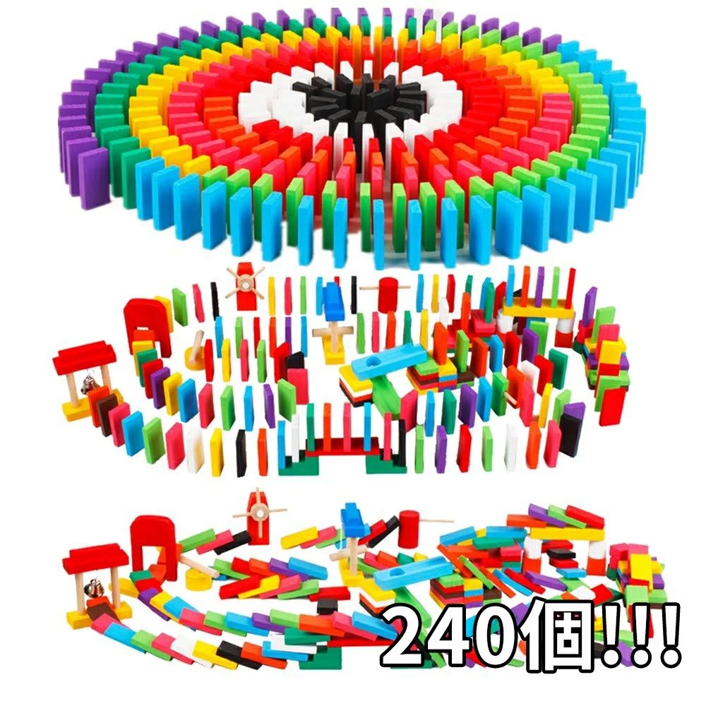 【楽天スーパーSALE★50％OFF！半額割引】 【24H限定★特別1000円OFFクーポン対象商品】 ドミノ 倒し 240個 + ピタゴラ ギミック 24種 収納袋付き 大人も楽しめる木のおもちゃ プレゼント クリスマス 誕生日