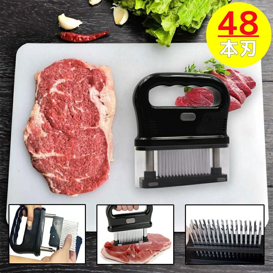お店の味をご家庭で味わえる 家庭の台所、ホテル、レストランなどに最適です。 お肉を簡単に柔らかくする魔法のツール!プロも愛用! 牛、豚、羊、鶏等あらゆるお肉のステーキ、焼肉、カツ、シチュー、その他様々な料理にご使用いただけます。 肉たたきと同じ効果が得られ、手軽に固い赤身のお肉が柔らかく! 美味しいお肉がより経済的に召し上げれます。 特製の48本のステンレス刃が、風味、形を損なうことなくジューシーなお肉に大変身! あらゆる肉に対応可能!ワンランク上の肉を楽しもう。 筋切り器を使用することで肉の内部も細かく切れているので、調味料などが染み込みやすくなったり、調理時間が短縮します。 片手で扱いやすいサイズで片手で使いやすく、グリップタイプなので、しっかりと握ることができるので扱いやすく便利です。 取り外しも簡単!刃の間に残った肉の繊維などもきれいに洗浄でき、いつでも清潔にご使用いただけます!使用しないときは専用のケースにしまっておけるので収納時も安全です。 商品仕様 材質:ステンレススチールブレード+ ABS + PP サイズ:17x15x4CM 1×48ニードルブレード(刃専用ケース付属)肉筋切り器 48本刃仕様 取り外し可能 キッチン用品 食器 調理器具 新登場! いいえ、また今度。
