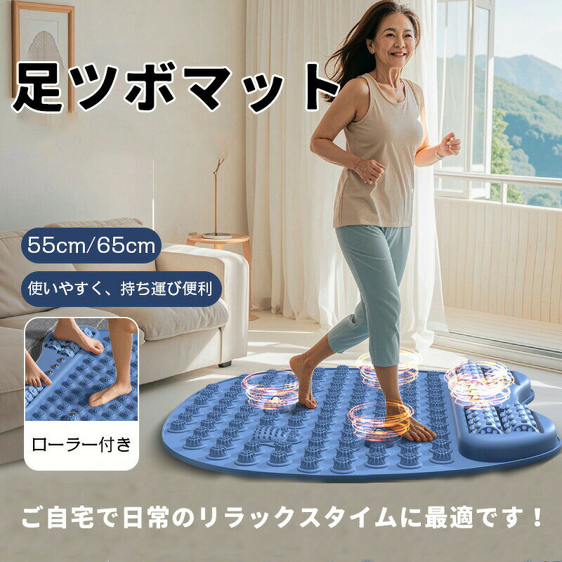 商品説明商品詳細【男女老幼に適している】この指圧ボードは、男女老幼誰でも使用することができます。その柔らかくて弾力性のあるマッサージポイントは、様々な足型に適応でき、快適なマッサージ体験を提供し、引き締まった筋肉をリラックスさせます。【使いやすく、持ち運び便利】シンプルなデザインで使いやすく、地面に平らに敷けばよいです。折りたたんで収納でき、持ち運びが便利で、バックパックに入れて旅行中にもフットマッサージを楽しむことができます。関連キーワード指圧 マット 足ツボマット 指圧ボード 足ツボマッサージ 足裏マッサージ 足ツボ押し足つぼマット 足踏みマット デスク下マット 柔らかい 洗える 多機能フットマット 家庭用指圧ボード注意事項※画像はご覧になっているモニターやPCなどの環境により、実物と多少カラーが異なる場合がございます。※ページに記載の通りですが、製造時期や改良などによって仕様が若干異なる場合がございますので何卒ご了承下さい。※色味やサイズが異なるなどのクレームはご対応致しかねますので、ご了承ください。※商品のサイズは採寸方法によって、若干な誤差が生じる場合はあります。ご了承ください。※こちらの対応と商品について何かご不満がありましたら、「レビュー」を付ける前に一度ショップとご連絡してお願いいたします、ショップの誠意を持って最後まで対応させていただきます。品質保証指圧板 円形指圧盤 リフレクソロジー ブルー ベージュ パープル 55cm 65cm