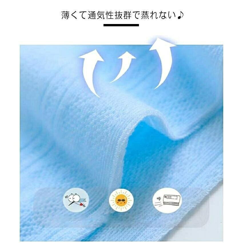【3,000 円以上で 200 円 OFF 先着 66 枚限定】レッグウォーマー ベビー用メッシュ...