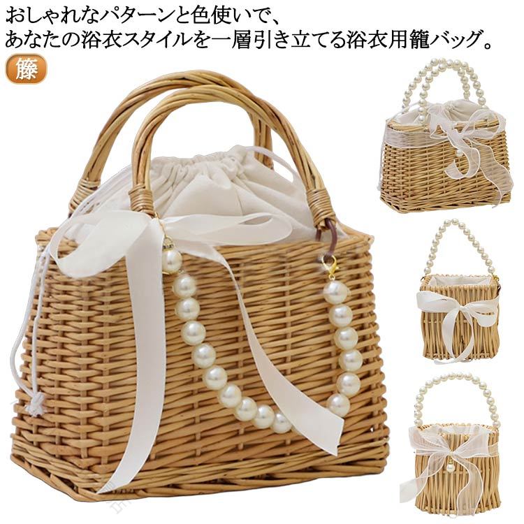 おしゃれなパターンと色使いで、あなたの浴衣スタイルを一層引き立てる浴衣用籠バッグ買い物や花火大会などのイベントでも便利カゴの形状と柔らかいハンドルで、持ちやすさも抜群温泉やプールにぴったりの浴衣バックとしてだけでなく、カジュアルなおしゃれコーディネートにも合わせやすいアイテムサイズFサイズについての説明※サイズ表の実寸法は商品によって1-3cm程度の誤差がある場合がございます。素材藤色01 02 03 04 05 06 07 08 17 18備考サイズ詳細等の測り方はスタッフ間で統一、徹底はしておりますが、実寸は商品によって若干の誤差(1cm〜3cm )がある場合がございますので、予めご了承ください。製造ロットにより、細部形状の違いや、同色でも色味に多少の誤差が生じます。パッケージは改良のため予告なく仕様を変更する場合があります。▼商品の色は、撮影時の光や、お客様のモニターの色具合などにより、実際の商品と異なる場合がございます。あらかじめ、ご了承ください。▼生地の特性上、やや匂いが強く感じられるものもございます。数日のご使用や陰干しなどで気になる匂いはほとんど感じられなくなります。▼同じ商品でも生産時期により形やサイズ、カラーに多少の誤差が生じる場合もございます。▼他店舗でも在庫を共有して販売をしている為、受注後欠品となる場合もございます。予め、ご了承お願い申し上げます。▼【原産国/製造国: 中国】和装 かごバッグ 浴衣 かご巾着バッグ バッグ 小物 ブランド雑貨 超目玉商品 01 02 03 04 05 06 07 08 17 18