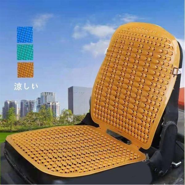 商品詳細カラー:グリーン イー ブルー材質:pvc該当するシーン:車の座席、オフィスチェア、家、椅子、ピーチストーンマッサージで広く使用されています。※記載のないアクセサリー、小物等は付属しません。車クッション カーシートクッション 座 グリーン イー ブルー