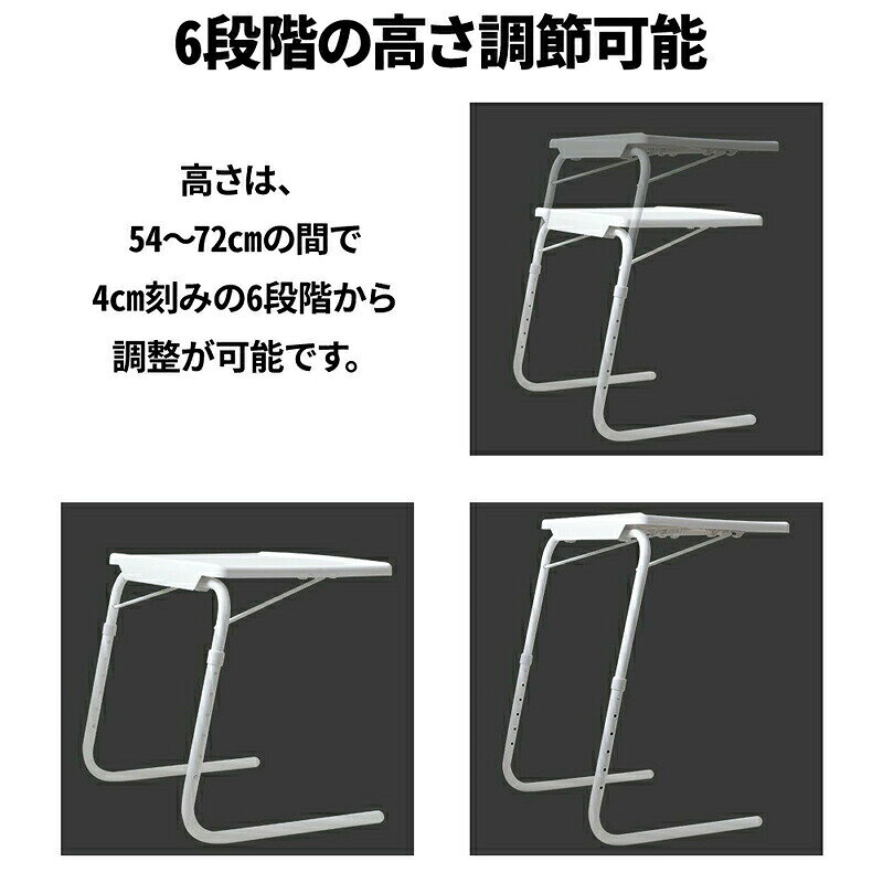 【24H限定★特別1000円OFFクーポン対象商品】 サイドテーブル 折りたたみ テーブル テレワーク デスク リモートワーク PCデスク 高さ調節 角度調節 カップホルダー付き 在宅勤務 幅50cm 白 黒 軽量 PC リ ソファテーブル 折りたたみ式 kktms-10006940 KKTMS楽天市場店 サンプル画像2