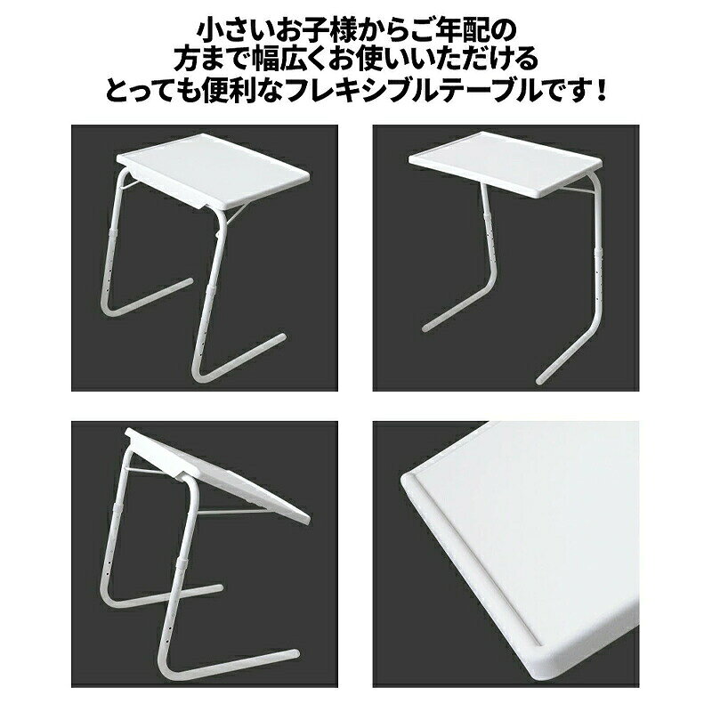 【24H限定★特別1000円OFFクーポン対象商品】 サイドテーブル 折りたたみ テーブル テレワーク デスク リモートワーク PCデスク 高さ調節 角度調節 カップホルダー付き 在宅勤務 幅50cm 白 黒 軽量 PC リ ソファテーブル 折りたたみ式 kktms-10006940 KKTMS楽天市場店 サンプル画像3