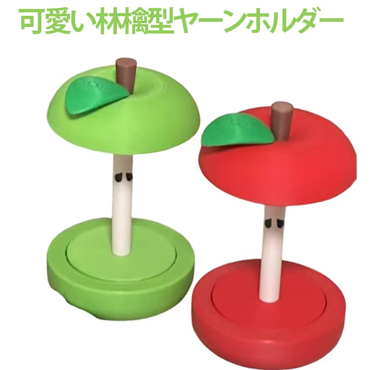 ヤーンホルダーで糸のもつれや結び目を防ぎ、スムーズな動きにより、手芸の効率が向上します。土台プラスチック製軸が金属性なので丈夫で摩擦が少なく、スムーズな回転を実現。糸が絡まったり、毛糸が転がらないのでストレスフリーで編み物を楽しむことができます♪手芸好きな方へのプレゼントに最適なアイテム。日頃の感謝の気持ちを伝えるギフトにも。サイズFサイズについての説明サイズ:高さ約11cm。※実寸はメジャー採寸の為、若干の誤差が生じる場合があります。素材プラスチック色レッド グリーン備考サイズ詳細等の測り方はスタッフ間で統一、徹底はしておりますが、実寸は商品によって若干の誤差(1cm〜3cm )がある場合がございますので、予めご了承ください。製造ロットにより、細部形状の違いや、同色でも色味に多少の誤差が生じます。パッケージは改良のため予告なく仕様を変更する場合があります。▼商品の色は、撮影時の光や、お客様のモニターの色具合などにより、実際の商品と異なる場合がございます。あらかじめ、ご了承ください。▼生地の特性上、やや匂いが強く感じられるものもございます。数日のご使用や陰干しなどで気になる匂いはほとんど感じられなくなります。▼同じ商品でも生産時期により形やサイズ、カラーに多少の誤差が生じる場合もございます。▼他店舗でも在庫を共有して販売をしている為、受注後欠品となる場合もございます。予め、ご了承お願い申し上げます。▼手芸 ヤーンホルダー 毛糸 編み物 糸 日用品雑貨 文房具 手芸 新登場! レッド グリーン