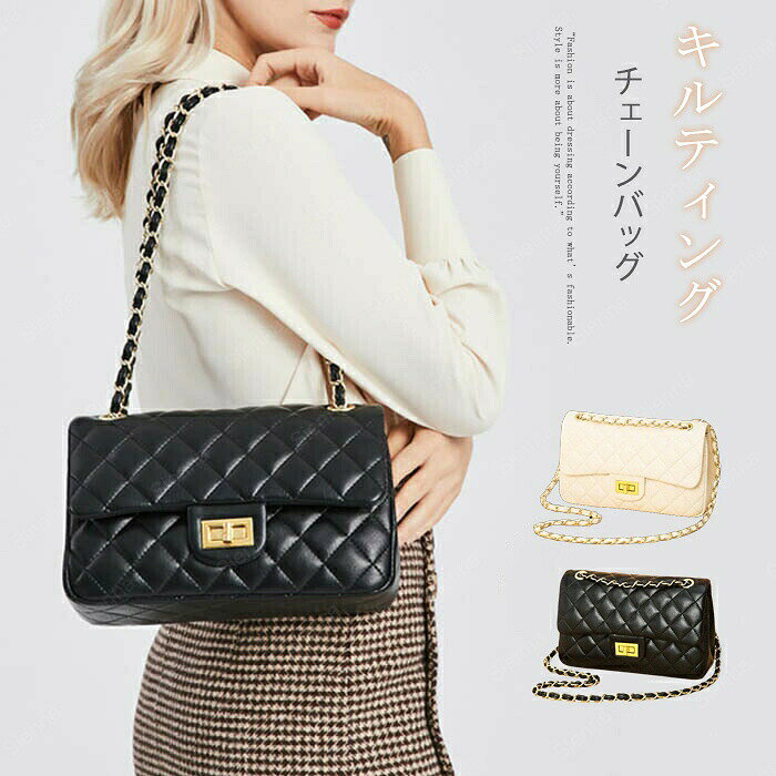 【期間限定★600円OFFクーポン対象商品】 キルティング チェーンバッグ ショルダーバッグ レディース 斜めがけ 2way トートバッグ 肩掛けバッグ セレモニーバッグ フォーマル 黒 パッデトバッグ 入学式 卒業式 小さめ