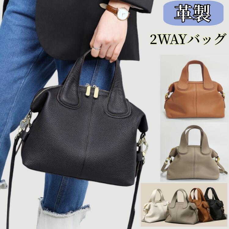 商品名上品なくったりシルエットが魅力の 2WAYレディースバッグ。ハンドバッグとしてもショルダーバッグとしても使える便利な2WAY仕様で、デイリーから通勤まで幅広いシーンに対応します。柔らかいシボ加工フェイクレザーを使用しており、手に馴染む高見え質感。大きく開くダブルジップで荷物の出し入れがラクラク。財布・化粧ポーチ・スマホ・タブレットなど、必要な持ち物がしっかり入る収納力も魅力です。落ち着いたカラーバリエーションで、大人女子のコーデと相性抜群。シンプルなのに存在感のあるデザインで、普段使いからきれいめスタイルまで活躍する万能バッグです。重量約1.0kg素材牛革カラーブラック、ブラウン、オフホワイト、グレーサイズ・仕様・重量外寸:28cm(横)x19cm(高)x13cm(マーチ)仕様内部:メインポケットファスナーポケット×1、オープポケット×1背面にファスナーポケット付き生産国中国注意事項革商品です、期間限定激安販売販売しています。購入30分後、キャンセル不可、イメージ違いなど返品不可、ご了承くださいませ。写真と実際の商品の色が若干異なる場合がございますので、ご了承ください。返品について要検品の上発送いたしておりますが、不備不良のある場合には対応致しますので、会社概要の【返品について】をよくご覧の上、ご連絡お願い致します。2way トートバッグ ショルダーバッ バッグ 小物 ブランド雑貨 超目玉商品 ブラック グレー オフホワイト ブラウン