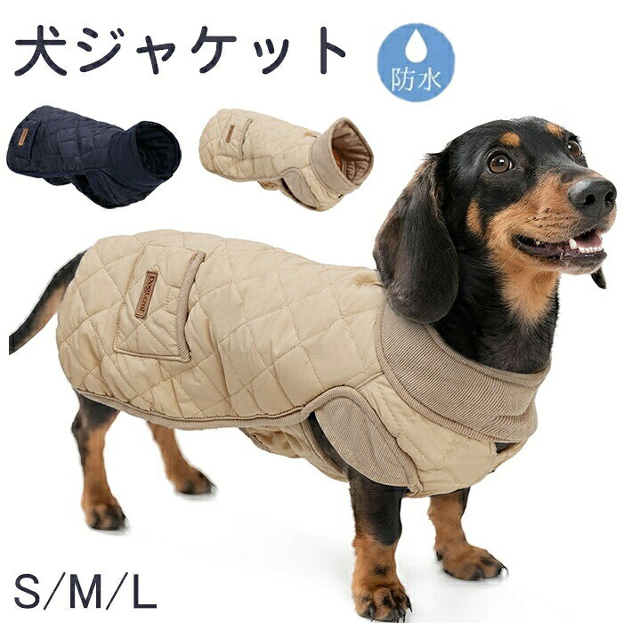Item Information商品名犬 冬服 暖かい 犬の服 袖なし 防寒 雪遊び ドッグウェア ジャケット 中型犬 大型犬 冬用 着せやすい 防寒着 冬 コート ベスト素材ポリエステル説明ダックスフントなどの犬種に適した特殊形状の防水・防風犬用コートです。冬はとても暖かく、犬の散歩にも影響しません。暖かい冬の犬用コートは高品質のポリエステルで作られており、厚いパッドは軽量で柔らかく、犬が重さを感じることなく快適で暖かい状態を保ちます。保温性に優れているにも関わらず、非常に軽量なドッグコートなので、愛犬が快適に過ごせます。ダウンドッグジャケットにはリードホールが付いているので、首輪やハーネスを簡単に取り付けることができます。※30度のぬるま湯に中性洗剤を薄めて優しく単品手洗いして下さい。※お客様のモニター環境により実物の色合いと若干お色目が異なる場合がございます。※商品生地、色合い、コサージュやその他装飾部品の色やデザイン等、生産時期によって、差異が生じます。そのため、同じ商品を複数点ご購入の場合、場合によって色、コサージュのデザイン等差異がでる場合がございます。ごください。※着用・保管頂きます際には他のものとの摩擦などにより色移りや傷になる場合が御座いますのでください。犬 服 犬の服 ジャケット コート 冬 犬用品 ドッグウェア ジャケット 豊富 ベージュ ネイビー S M L犬 服 犬の服 ジャケット コート 冬 犬用品 ドッグウェア トレーナー 早い者勝ち ベージュ ネイビー S M L