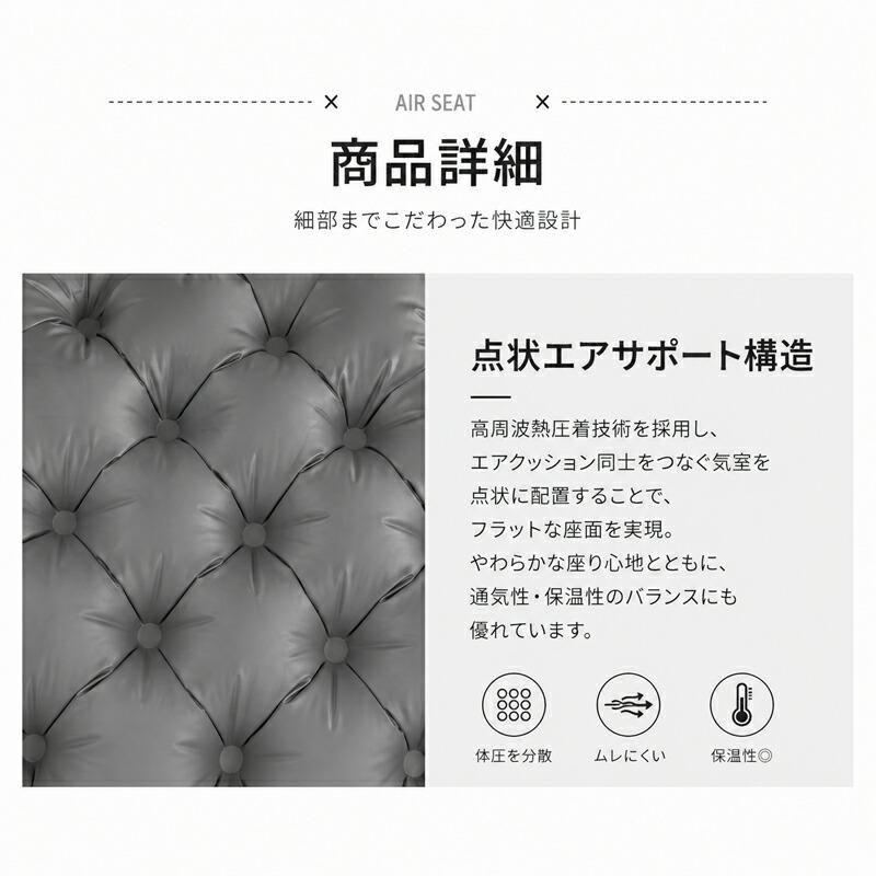 エアークッション 携帯用 座布団 アウトドア クッション 軽量 コンパクト 折りたたみ 収納袋付き 空気クッション キャンプ ピクニック スポーツ観戦 旅行 車中泊 3色 持ち運び 防災 kktms-10013874 KKTMS楽天市場店 サンプル画像3