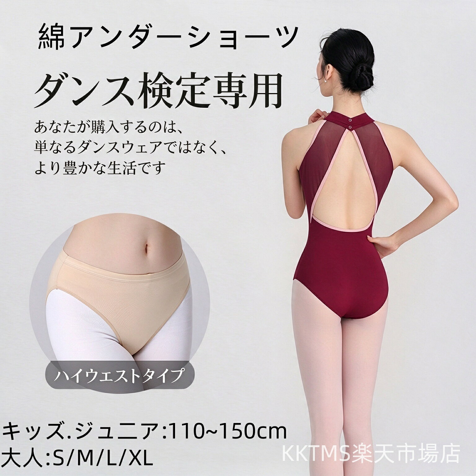 人気の関連アイテム ↓ ↓ ↓アンダーショーツ バレエ ダンス 綿 体操 ダンス バレエ その他 通販 110cm 120cm 130cm 140cm 150cm S M L XLアンダーショーツ バレエ ダンス 綿 体操 ダンス バレエ その他 通販 110cm 120cm 130cm 140cm 150cm S M L XL人気の関連アイテム ↓ ↓ ↓