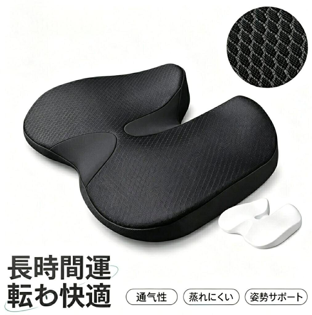 【】【メモリーフォーム車用シートクッション】PE メモリーフォームを充填した車専用座クッション。体圧を均等に分散し、長時間運転時の坐骨負担を大幅軽減。シンプル無地デザインでどんな車内インテリアにも馴染みます。【素材&特徴】表面生地はポリエステル 100%を採用、肌触り滑らかで通気性に優れます。内部に弾力性の良い PE メモリーフォームを使用し、座った時の沈み込みが自然で腰お尻の痛みを抑えます。有害化学物質不使用で安心して長時間ご使用いただけます。カバーは取り外し可能、汚れたら丸洗いできて衛生的に保てます。【デザイン仕様】スクエア四角形のプレーン無地タイプ、余分な装飾がなくシンプルな雰囲気。単品販売のため必要な分だけ購入可能。凹凸立体構造で体圧分散効果を高め、長距離ドライバー、通勤で毎日運転する方に最適です。【幅広いシーンで活躍】自家用車、軽自動車、ミニバン、営業車など各種車両に対応。長距離ドライブ、毎日通勤運転におすすめ。推奨使用シーン長距離ドライブ、毎日通勤運転、車内長時間待機適した季節春 夏 秋 冬【商品詳細】タイプ:車用シートクッション表素材:ポリエステル 100%充填材:PE メモリーフォーム形状:四角スクエア柄:無地ソリッド洗濯:カバー取り外し丸洗い可能セット:単品(セット商品ではなし)機能:体圧分散坐骨負担軽減有害化学物質:なし生産地:中国江蘇省手作業平置き採寸のため 1〜3cm の寸法誤差が生じます。モニター画面の発色により実物の色味に若干差が出る場合がございます。店舗サービス1 回のご注文につき 3 個までサイズカラー交換無料 返送料は店舗負担通年無料ラッピング プレゼントに適しています検索用キーワードカー用メモリーフォーム座布団 凹凸立体