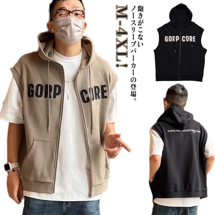 【期間限定★600円OFFクーポン対象商品】 パーカー メンズ 無地 フード付き トップ...