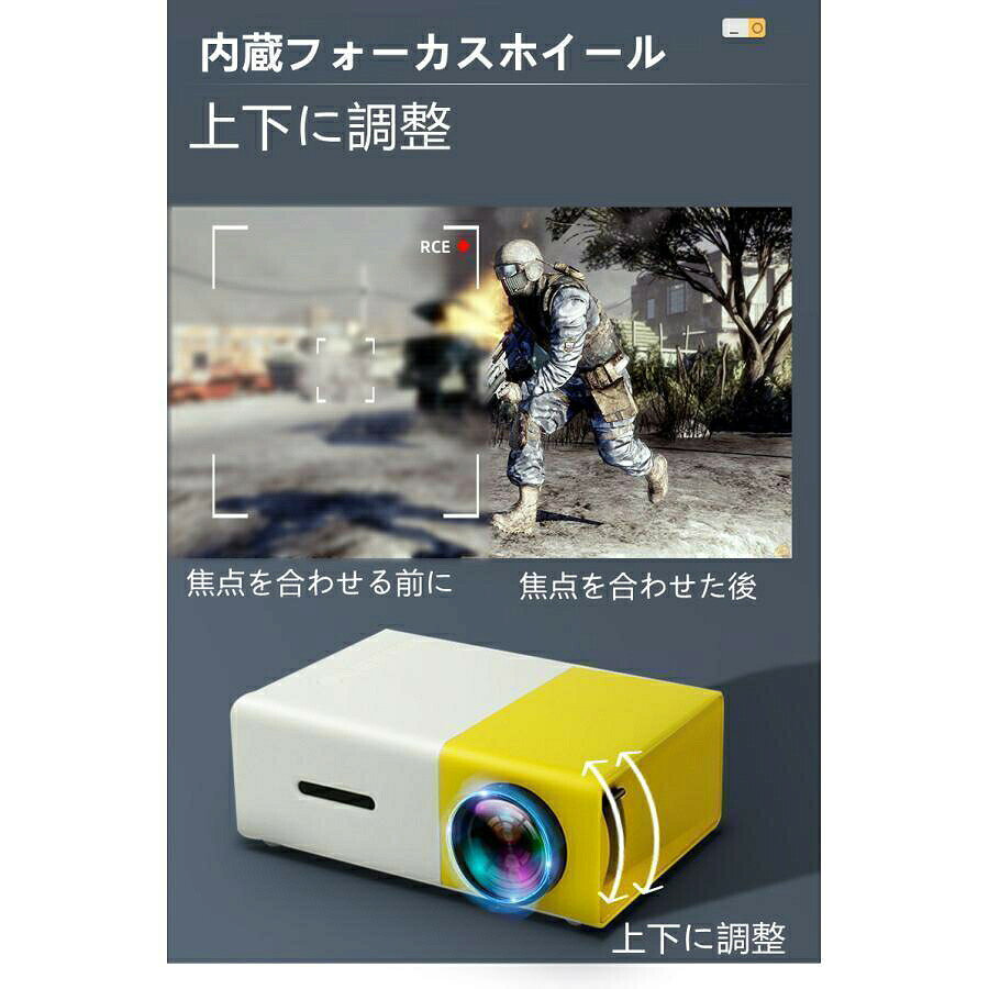 プロジェクター 小型 高画質 Led投影機 家庭用、軽便携帯式、ホームシアター パソ...