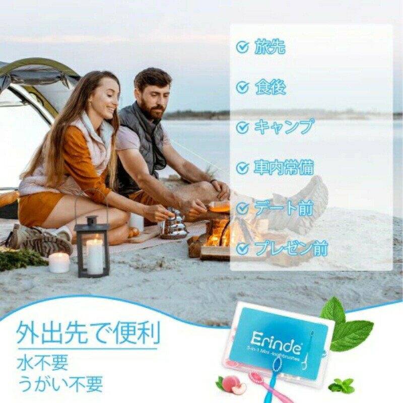 使い捨てミニ歯ブラシ、 5 In 機能、 個包装で職場や旅行に便利 ワンタフトブラシ ...