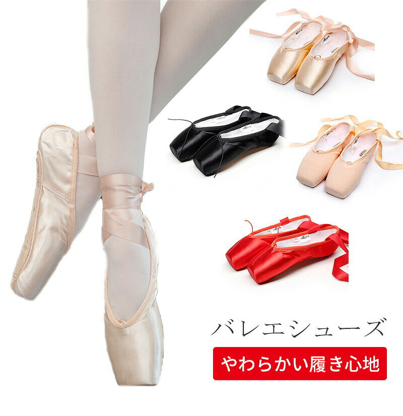 バレエシューズ ダンスシューズ ソフトレザー フラダンス キッズ 大人 バレエ シューズ フラシューズ ジャズシューズ ジャズダンス シューズ フィットネス バレエ用品 レザー レディース ジュニア 子供 スエード チアダンス 新体操 体操 練習用注意事項:※手測りとなりますので若干の誤差はご了承ください※モニターの発色により実物と色が異なる場合がございます。※足の甲が高いの方は、ワンサイズアップしてください。トウシューズ バレエシューズ 柔らかい 体操 ダンス バレエ トゥシューズ 続々入荷中 ピンク ブラック レッド ピンク(キャンバス) 31(19.5cm) 32(20cm) 33(20.5cm) 34(21cm) 35(21.5cm) 36(22cm) 37(22.5cm) 38(23cm) 39(23.5cm) 40(24cm) 41(24.5cm) 42(25cm) 43(25.5cm) 44(26cm)
