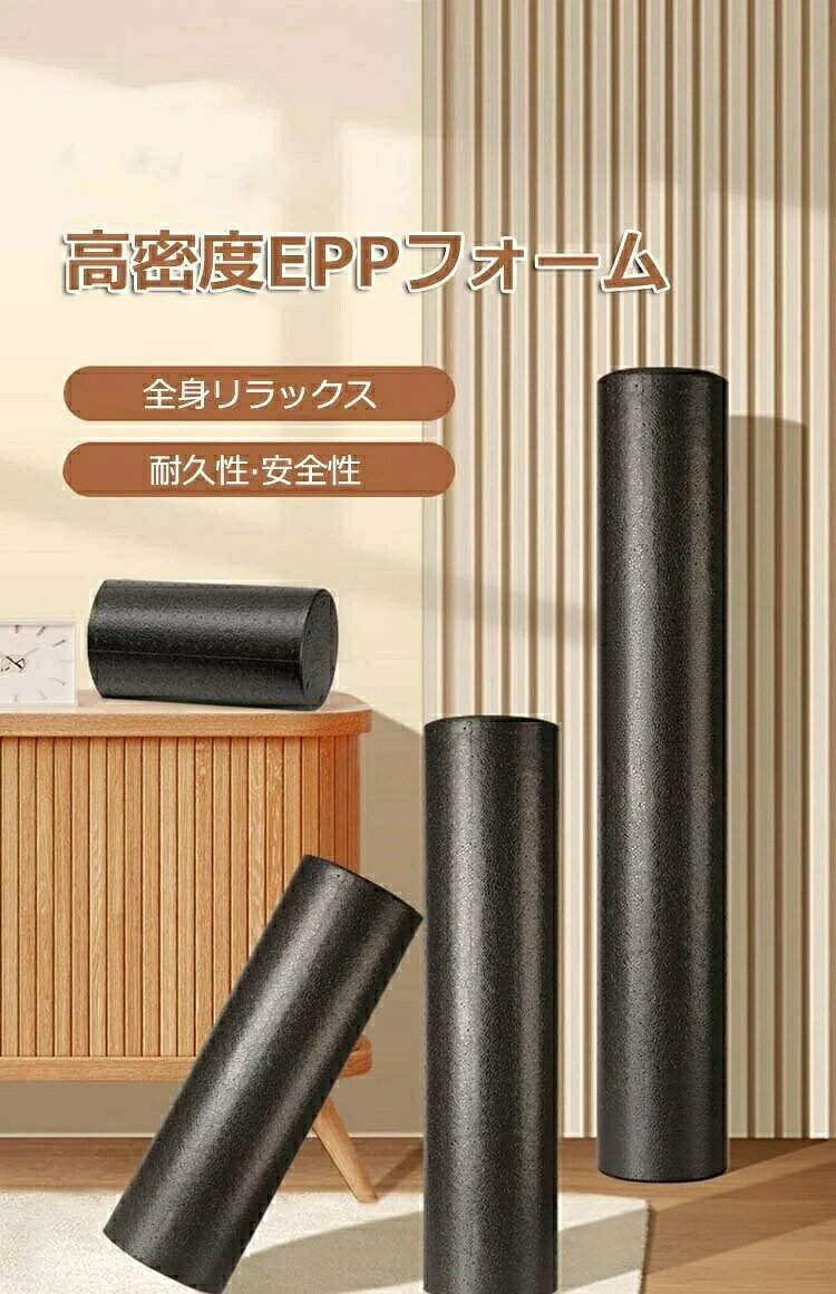 フィットネスストレッチポール 体幹トレ ブラック ピンク 30cm 45cm 60cm 90cm