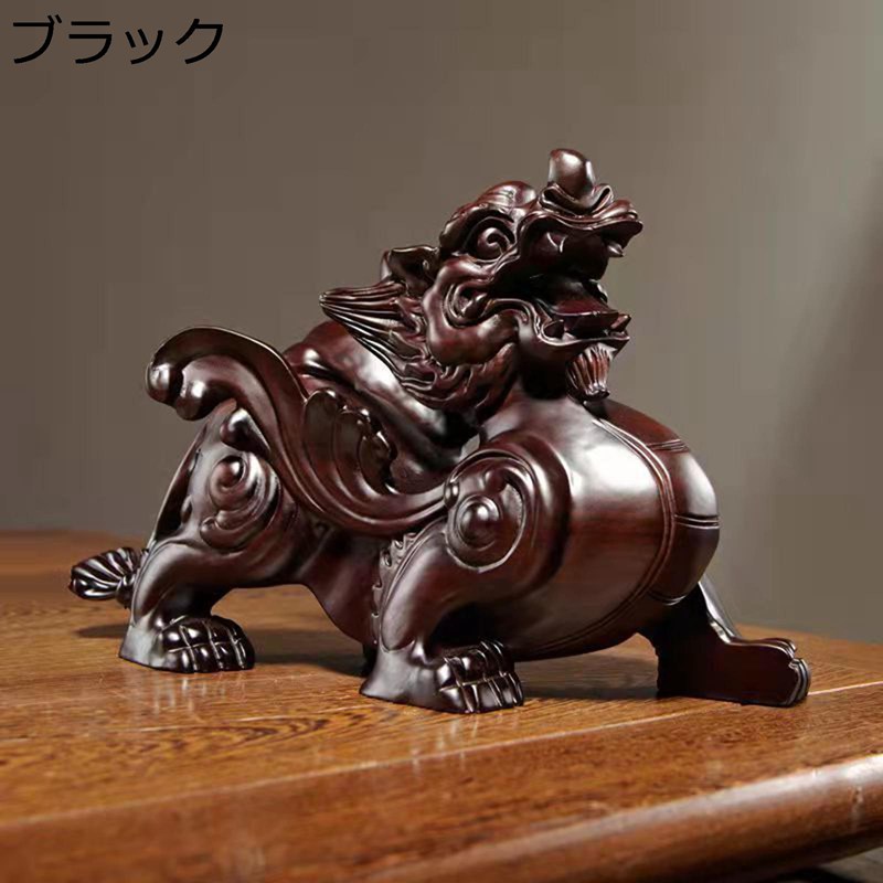 ◆◇◆人気の秘密◆◇◆豼貅(ヒキュウ)とは、翼獣と呼ばれた古代中国の神話上の神獣です。もともとは破邪の動物といわれていました。貴金属を好んで食べ物とし、それを出すお尻の穴がないことから、現在では財運・蓄財のシンボルとされています。特にギャンブルや株や投資や水商売など偏財運に強いとされています。正財と偏財に両方効果があります。貔貅とは金銀などの財宝を主食とする中国神話の神獣で、財運アップに絶大な効果を 持つとされています。ギャンブルや投資など、偏財(変動性のある財)を四方八方から集めてくると言われる力強いアイテム。主に玄関や窓側などの開口部に顔を向けて置くと良いと言われます。豼貅は眠たがりなので寝室、トイレは避けましょう。風水では、主人のために八方の財を呼び寄せ、貯蓄するとされています。貔貅は正財(仕事などで入る財)と偏財(株、投資、水商売など変動性のある財運)に両方効用があります。貔貅も雄と雌があって、雄は財運、雌は貯蓄と言われ、大体貔貅はペアで持つことがお勧めとされています。置く場所は、客間のテーブルかカウンターの上、金庫の上、 金銭を扱う場所(レジの上)、テレビの上などです。◆◇◆注意事項◆◇◆ご覧のモニターの環境、撮影環境により実物と色味が異なって見える場合がございます。湿った状態で他のものと擦り合わせると色が移る恐れがあります。濃色品の洗濯時は、白色、淡色と分けて洗ってください。説明【商品詳細】材質:木製用途: 装飾、ギフト、コレクション注記:1. モニターと照明効果の違いにより、写真は商品の実際の色を反映していない場合があります。2.手動測定のため、若干の誤差はご了承ください。ご理解いただきありがとうございます。貔貅 風水グッズ 置物 木製 風水 招 長さ13cm 長さ16cm 長さ20cm 長さ30cm 長さ40cm ブラック ブラウン レッド
