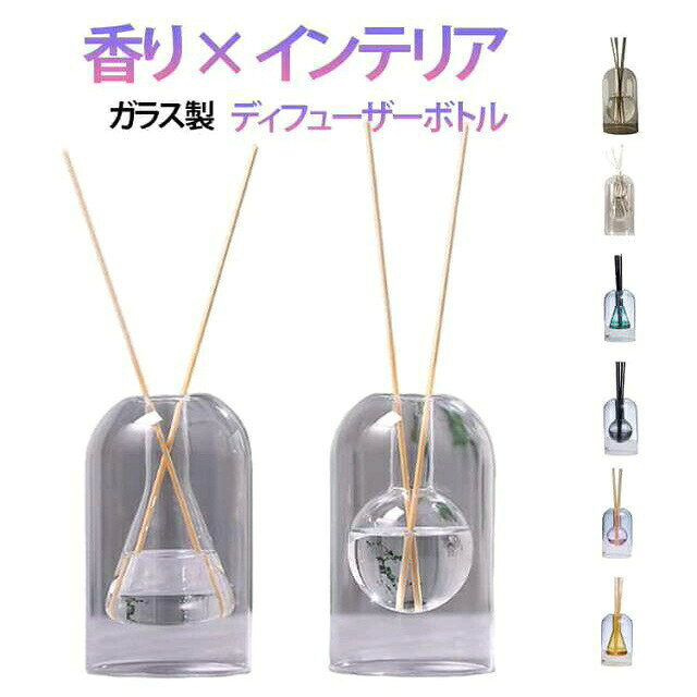 こんな方におすすめシンプルで透明感のあるおしゃれなアロマ容器を探している方ルームフレグランスやフラワーベース、花瓶としても使いたい方韓国インテリアや北欧ナチュラルテイストの雑貨が好きな方ギフト・引っ越し祝い・新生活プレゼントにもぴったりなアイテムをお探しの方デザインと機能ガラスならではの美しい透明感が、空間に洗練された印象をプラス。香りだけでなく見た目でも癒しを演出。お好みのアロマオイルを入れてルームフレグランスに。花瓶としても楽しめる2WAY仕様。フォルムが異なる8種類をご用意。ナチュラル・シンプル・北欧風など、お部屋のテイストに合わせて選べます。サイズ8.5x15cmサイズについての説明素材ガラス色タイプ01 タイプ02 タイプ03 タイプ04 タイプ05 タイプ06 タイプ07 タイプ08備考サイズ詳細等の測り方はスタッフ間で統一、徹底はしておりますが、実寸は商品によって若干の誤差(1cm〜3cm )がある場合がございますので、予めご了承ください。製造ロットにより、細部形状の違いや、同色でも色味に多少の誤差が生じます。パッケージは改良のため予告なく仕様を変更する場合があります。▼商品の色は、撮影時の光や、お客様のモニターの色具合などにより、実際の商品と異なる場合がございます。あらかじめ、ご了承ください。▼生地の特性上、やや匂いが強く感じられるものもございます。数日のご使用や陰干しなどで気になる匂いはほとんど感じられなくなります。▼同じ商品でも生産時期により形やサイズ、カラーに多少の誤差が生じる場合もございます。▼他店舗でも在庫を共有して販売をしている為、受注後欠品となる場合もございます。予め、ご了承お願い申し上げます。▼ガラス製 ディフューザーボトル 詰め替 タイプ01 タイプ02 タイプ03 タイプ04 タイプ05 タイプ06 タイプ07 タイプ08