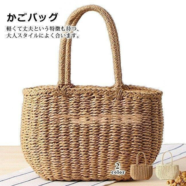 【 サイズ 】 フリーサイズ 横 上部 約27cm 下部 約19cm 高さ 約18cm 幅 約12cm 【重量】300g夏の雰囲気を楽しみたいなら、やっぱりかごバッグがピッタリ☆ 持っているだけで爽やかな気分になれるお祭り、花見、ピクニック、そしてリゾート旅行!その日の装いやムードに合わせて気軽にコーデできる涼しげな素材感の定番シンプルカゴバッグ です。かごバックでありながら、上品さとエレガントさを持ち合わせていて、世代を問わずお使いいただけます。【注意】*画面上と実物では多少色具合が異なって見える場合もございます。*商品には多少の個体差がございます。予めご了承くださいませ。*サイズ表記は目安です。誤差はご了承ください。*商品は縫製上の細かいほつれ、インク飛び、織りむら、汚れ、素材特有の臭いや接着剤等の臭いが残っている場合がございますので、気になるお客様はご購入をお控え下さい。【 サイズ 】 フリーサイズ 横 上部 約27cm 下部 約19cm 高さ 約18cm 幅 約12cm 【重量】300g夏の雰囲気を楽しみたいなら、やっぱりかごバッグがピッタリ☆ 持っているだけで爽やかな気分になれるお祭り、花見、ピクニック、そしてリゾート旅行!その日の装いやムードに合わせて気軽にコーデできる涼しげな素材感の定番シンプルカゴバッグ です。かごバックでありながら、上品さとエレガントさを持ち合わせていて、世代を問わずお使いいただけます。【注意】*画面上と実物では多少色具合が異なって見える場合もございます。*商品には多少の個体差がございます。予めご了承くださいませ。*サイズ表記は目安です。誤差はご了承ください。*商品は縫製上の細かいほつれ、インク飛び、織りむら、汚れ、素材特有の臭いや接着剤等の臭いが残っている場合がございますので、気になるお客様はご購入をお控え下さい。カゴバッグ レディース バスケット ハ バッグ レディースバッグ ハンドバッグ 通販 ブラウン ベージュ
