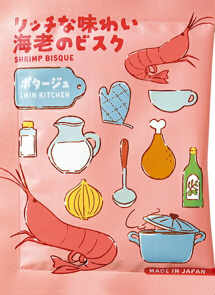 カローレスープ1pc リッチな味わい海老のビスク