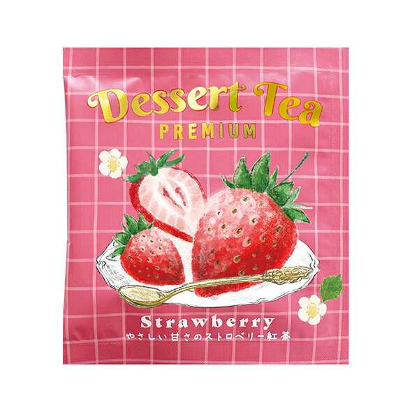 フルーツをそのまま「まるかじり」したようなデザート紅茶。楽しいティータイムの始まりです！≪こちらの商品の説明≫【ストロベリー】ミルクを入れるといちごミルクのような味わいに。≪商品シリーズの説明≫Dessert tea（デザートティー）は全4種類です。ストロベリー、ピンクグレープフルーツ、マスカット、ホワイトピーチのご用意がございます。
