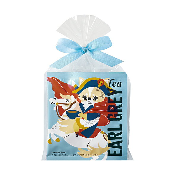 コーヒーで大好評だった「名画×犬シリーズ」に、待望の紅茶が仲間入り。愛くるしい子犬たちが名画の世界を彩ります。アートを眺めながら楽しむちょっと特別なティータイムを！≪こちらの商品の説明≫3枚入りのセットです！【アールグレイ】人気・知名度ともにNo.1のフレーバー。ベルガモットという柑橘系の香り。ミルクとの相性がよく、華やかなミルクティーとしてもおすすめです。≪商品シリーズの紹介≫Art Museum（アートミュ－ジアム）紅茶は全4種類です。マルチーズ（アッサム）、ポメラニアン（ダージリン）、チワワ（アールグレイ）、トイプードル（アップル）のご用意がございます。