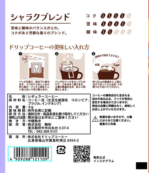 �����ȥߥ塼������ �ɥ�åץ����ҡ�3pcs����ʥ������ʥ���饯�֥��ɡ�