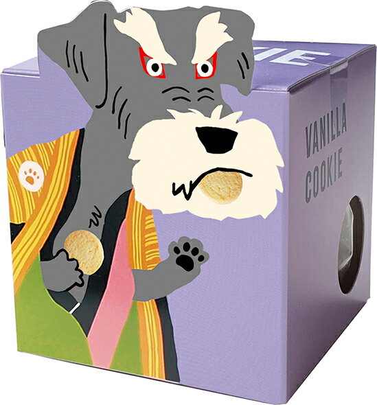 アートミュージアム クッキー シュナウザー （バニラ）