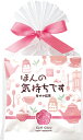 レガーロ ティーバッグ3pcsほんの気持ちです (アールグレイ)