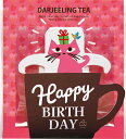 Birthday ティーバッグHappy BIRTHDAY (ダージリン)