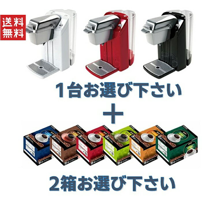 楽天市場】keurig bs300の通販 楽天市場】keurig bs300の通販