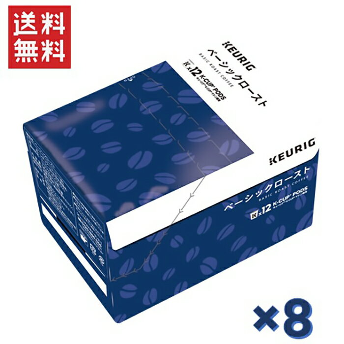 楽天市場】キューリグ k-cup 8箱の通販 楽天市場】キューリグ k-cup 8箱の通販