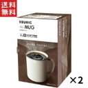 KEURIG キューリグ K-CUP For マグ用ブレンド 24杯(11g × 12個 × 2箱セット) MUG BLEND