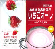 【3,980円以上ご購入で送料無料！】コナストン　いちごオーレ　500g入り／1袋