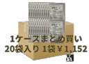 【まとめ買いでお得！】業務用　抹茶オーレ　500g入り／20袋