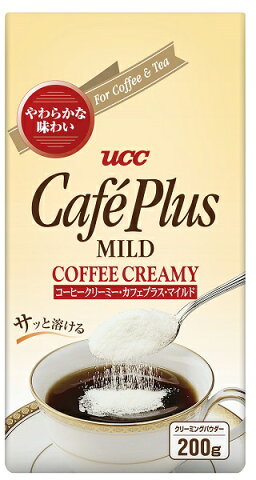 【4,900円以上ご購入で送料無料！】コーヒークリーミーカフェプラスマイルド 200g×12袋　業務用