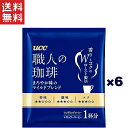 UCC 職人の珈琲 ドリップコーヒー まろやか味のマイルドブレンド 6杯分